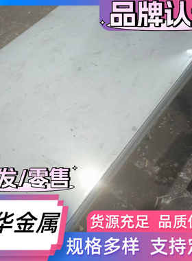 弹簧钢板 U20852弹簧钢软带 SUP3弹簧钢棒 弹簧钢硬带 SUP6 SUP7