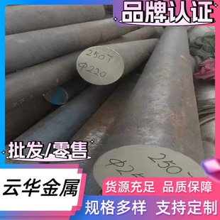 4cr13 sus430F 440c 1cr13 圆棒 3cr13 9cr18mo不锈钢 钢板 2cr13