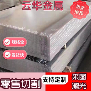 4Cr13不锈铁圆棒SUS430F光圆440C钢板9Cr18MoV 3Cr13 1Cr13 2Cr13