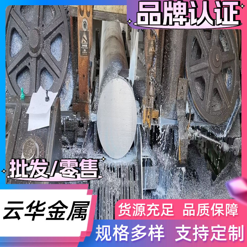 铝板7075航空铝供应 KOBELCO铝板 mic-6超平板5080超平板贴膜铝板