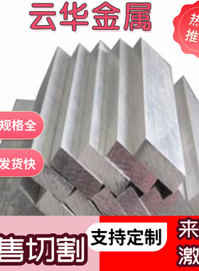 6061 3A21铝合金 5A05h112铝板 AL2024 5083铝管AL3004铝合金圆棒