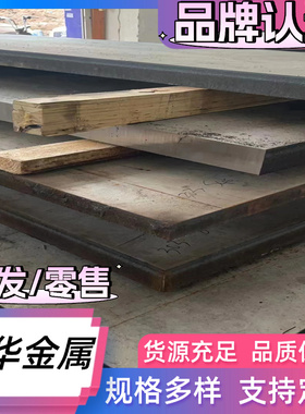 供应宝钢高碳素钢丝925A60耐高温弹簧钢带 Q345B 翼缘板 冷拔钢