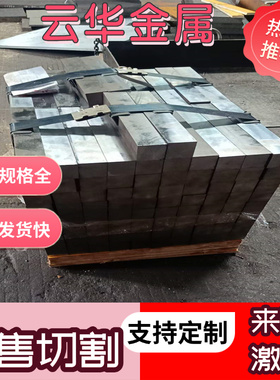 供应22mnb5碳素结构钢 22mnb5合金钢板 22mnb5冷拉小直径光圆现货