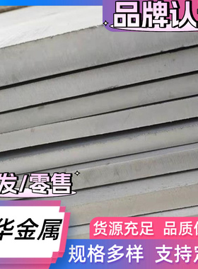 精密P315NLP315NL1P355N薄板S355NS355NS355NL低合金结构钢板