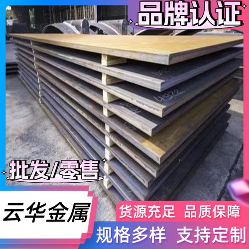 1Cr13 2Cr13 3Cr13 4Cr13不锈铁圆棒SUS430F光圆440C钢板9Cr18MoV