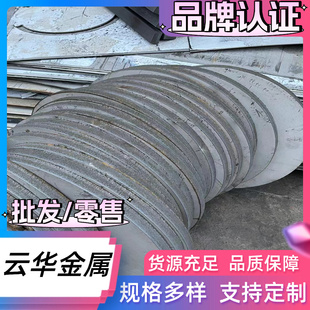 圓鋼 35CrMnSiA 合金結構鋼 規格齊全 棒材 板材 22CrV4 30CrNi3A
