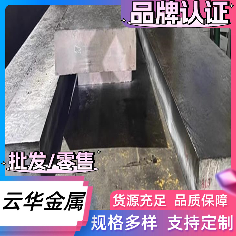 S60C S65C弹簧钢SK85 SK5弹簧钢板SUP7 SUP9圆棒SAE5160卷带 加工