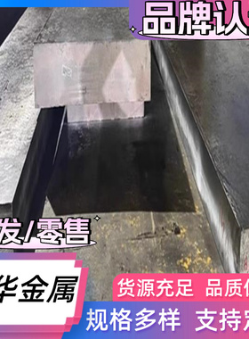 SWRS82A弹簧钢56Si7卷带60Si2Cr圆钢C60E4 ASTM1548钢板60SiMn5