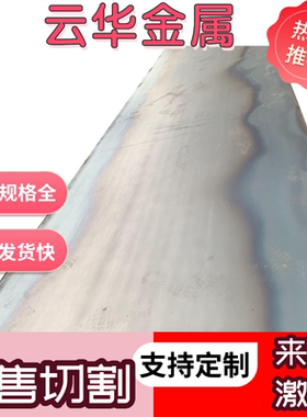 冷拉扁钢Q235 65Mn 42CrMo钢板Q355/20#/10#/40Cr光圆方钢45#扁钢