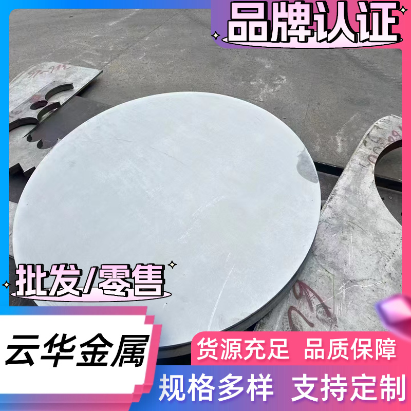 AISI1020碳素钢板 S20CS25C热轧黑皮SAE1020冷轧板S35C S30C钢板