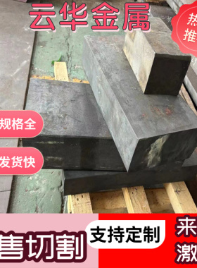 弹簧钢50crva 60si2crva 51crv4 60crmnA 55si2mn 65mn圆棒 钢板