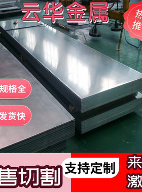 7010铝棒A03562铝排7005 7021 6022铝板AL360超硬铝AW2007铝合金