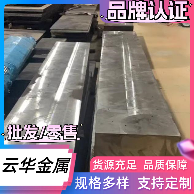 SK95 Q690E碳素钢A00352精光板SK75 SK70圆棒SS400 C45W C60W棒料