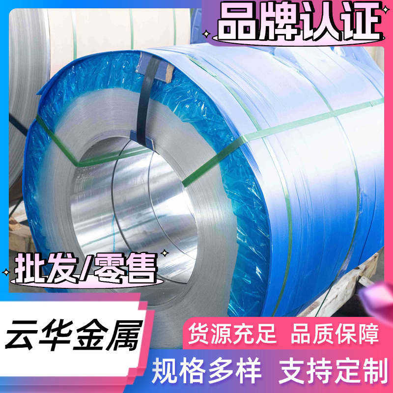 AL1235铝合金7075T6铝板5052-H24铝棒5083H111 5052-H24铝排ALMG3