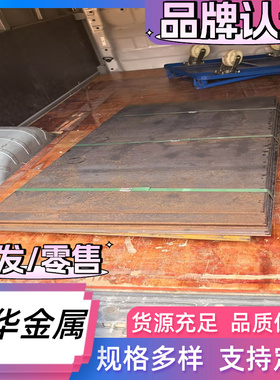 60CRMO3-3卷带现货售SAE5160弹簧钢SK85 55Si2Mn钢板60CrMnBA圆棒