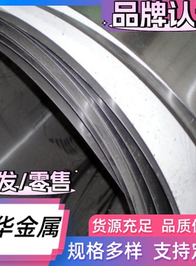 55SiCrVA弹簧钢56SiCr7全硬发蓝卷带SAE1060钢棒CK67钢板50CrV4