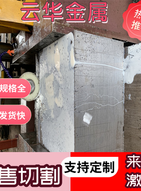 现货 圆棒 080A72 实心棒 SWRH72A 圆棒料切割 SWRCH22A 元钢板材