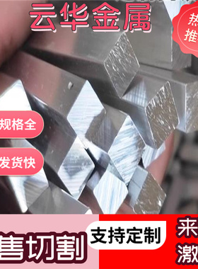 AA5154铝合金 AL2524铝棒 3003-H14铝板 5083-h112铝管 6063-T5