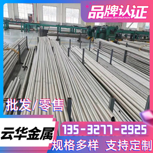 410 马氏体不锈钢2CR13 S136不锈铁薄板 3CR13 420带磁钢板 4CR13