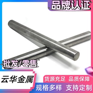 圆钢440C不锈钢棒420J2 430不锈铁板材SUS440C不锈钢圆棒9CR18MO