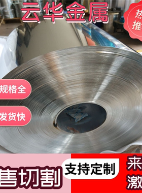 ADC1铝合金2017A铝棒ALMG4.5MN铝板AlMg3Mn AL2024-T351 规格齐全