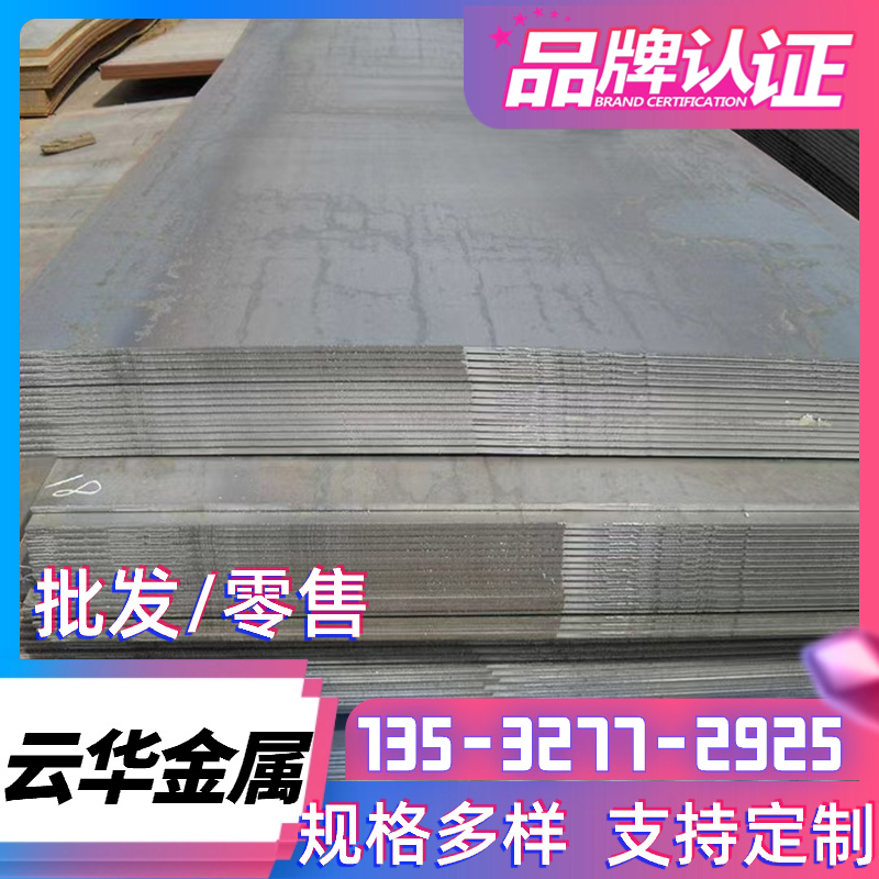 卷材SPCC/SPCE/DC04低碳冷轧板料 Q195 Q235钢板 SPCD冷轧卷钢带