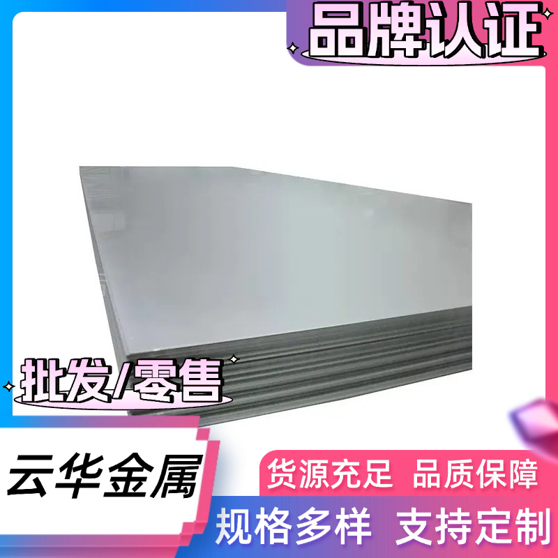 SPHC2 DC51D+Z镀锌板/卷SENC400F EZNCA390高强度SAPH440汽车钢