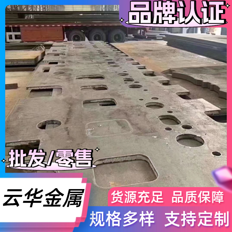 不锈铁圆钢410/1CR13钢棒420/2CR13 薄板430/3CR13不锈钢板材圆棒