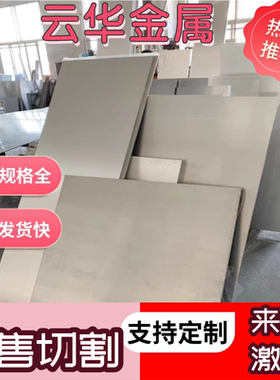 1060 1050 A5154铝合金2017 5A05h112铝排7150 7020 2A02-T4铝板