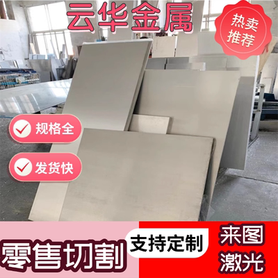 AL1100 1200 1070 1050 1060铝板5052 3003贴膜铝板3A21 5083铝棒