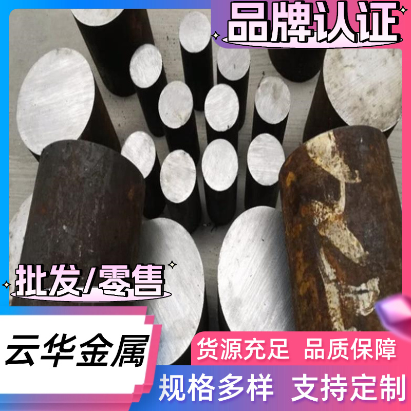 SPFC590 冷轧板 HC650/980DP 酸洗钢板 Q235A 钢带 B220P2 钢材