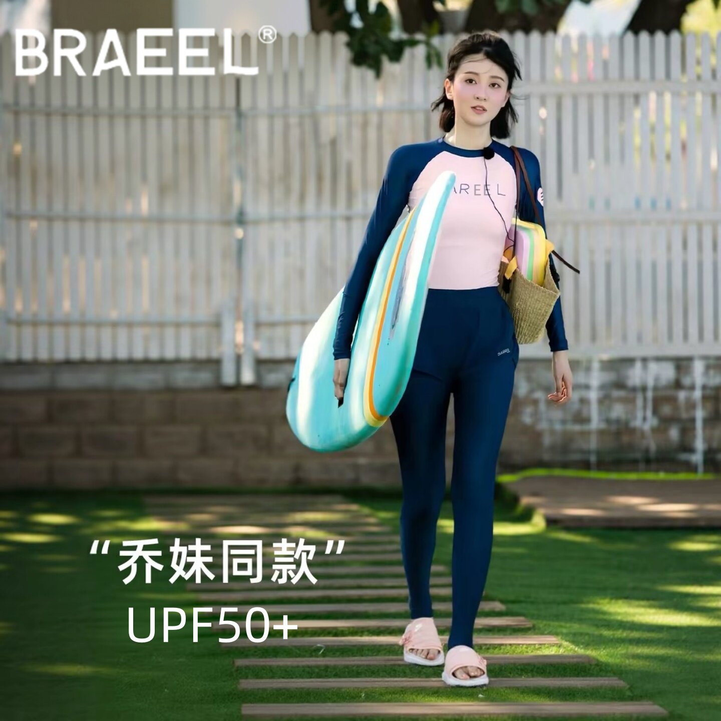 韩国新款潜水服女上衣分体防晒速干长袖长裤保守浮潜冲浪服水母衣
