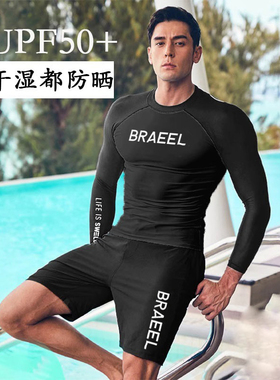 2022韩国潜水服男士分体浮潜防晒长袖长裤速干水母冲浪游泳衣套装