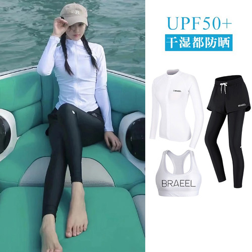 韩国新款冲浪服女分体长裤长袖泳衣防晒速干保守显瘦潜水服水母衣