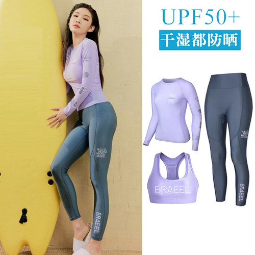 韩国冲浪服女长袖长裤游泳衣分体显瘦防晒速干潜水服水母衣浮潜服