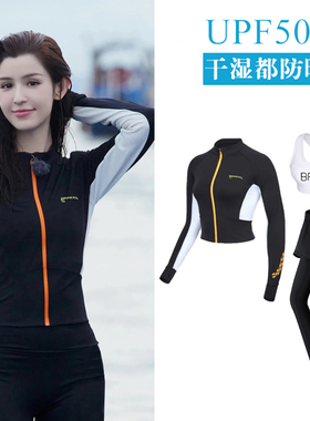 韩国潜水服女分体防晒长袖长裤泳衣男保守速干情侣浮潜冲浪水母衣