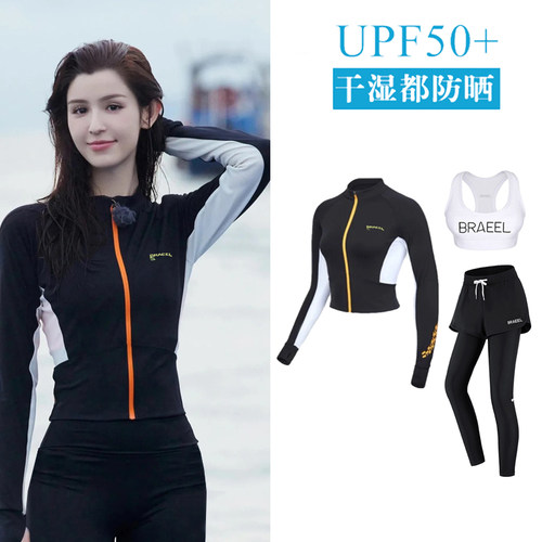 韩国潜水服女分体防晒长袖长裤泳衣男保守速干情侣浮潜冲浪水母衣