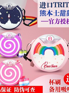 bearbens防摔卡通风甜甜圈水壶