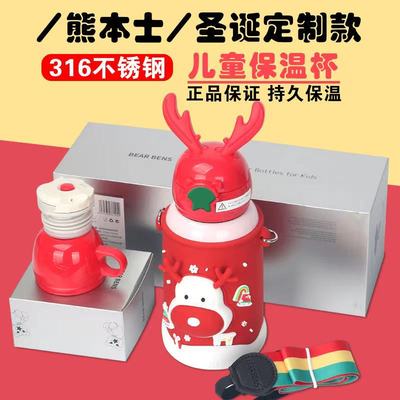 熊本士新款带吸管便携儿童保温杯
