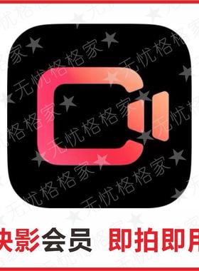 快影ying 全解锁超清画质一键修复免广告智能配音