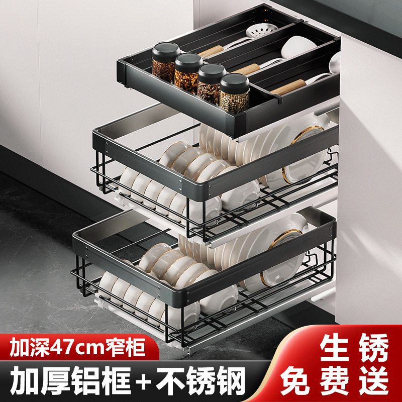 超深厨房整体橱柜拉篮抽屉式双层不锈钢果蔬篮小柜子窄柜碗碟篮置
