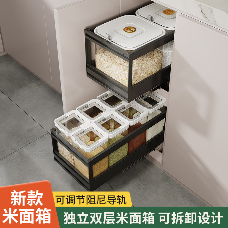 厨房米桶整体橱柜嵌入式抽屉储米面 面箱防虫家用五谷杂粮铝合金