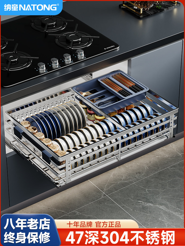 加深47厨房橱柜拉篮304不锈钢单层碗碟篮抽屉式锅具盘收纳置物架