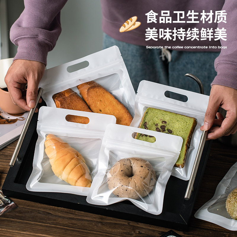 网红雪花酥包装袋手提自封切片吐司烘焙一次性牛轧糖奶枣饼干袋子