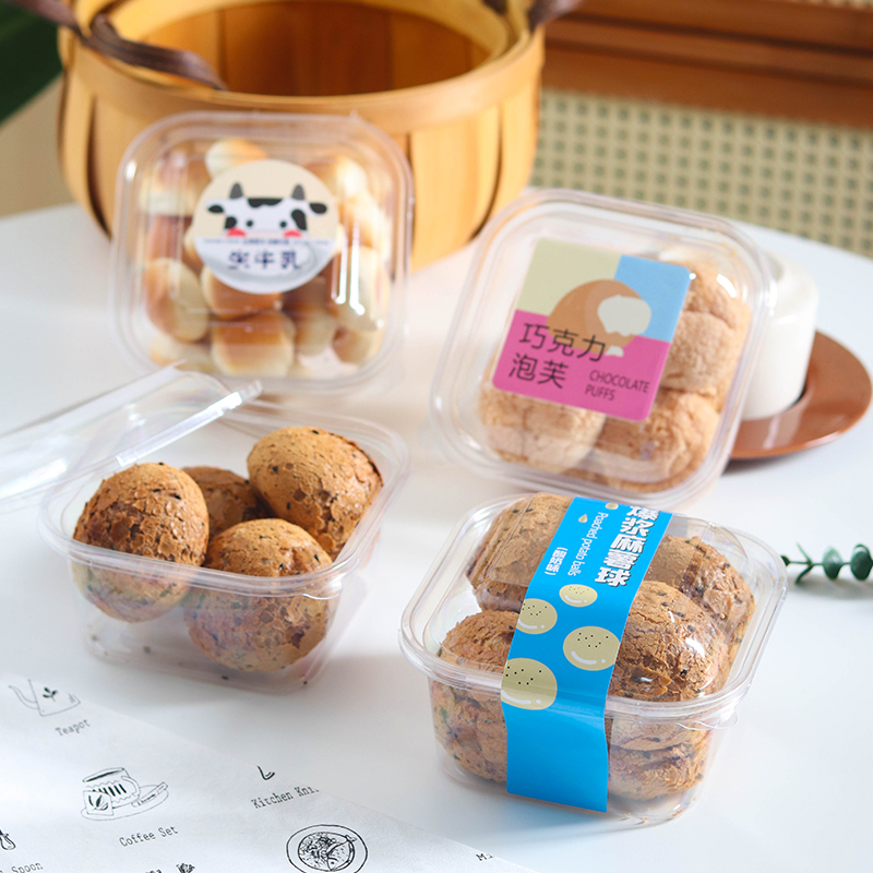 迷你麻薯包装盒子烘焙西点小泡芙小蛋糕甜品点心一次性餐包打包盒