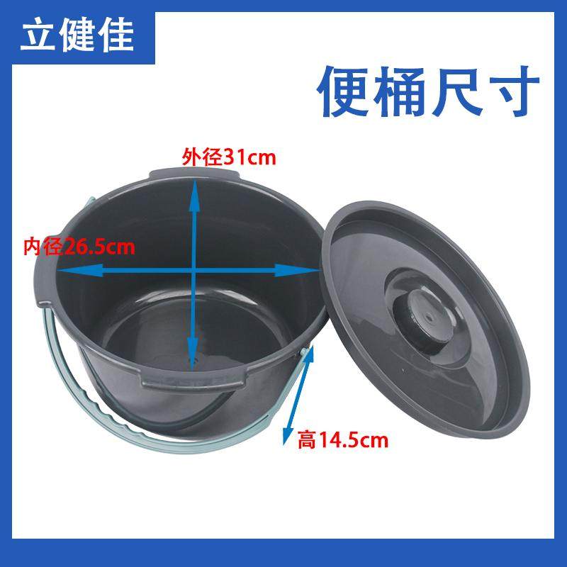 坐便椅配套便桶带盖孕妇老人