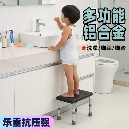 洗澡凳老人浴室洗澡椅防滑冲凉椅浴室凳儿童洗澡凳调节高度沐浴凳
