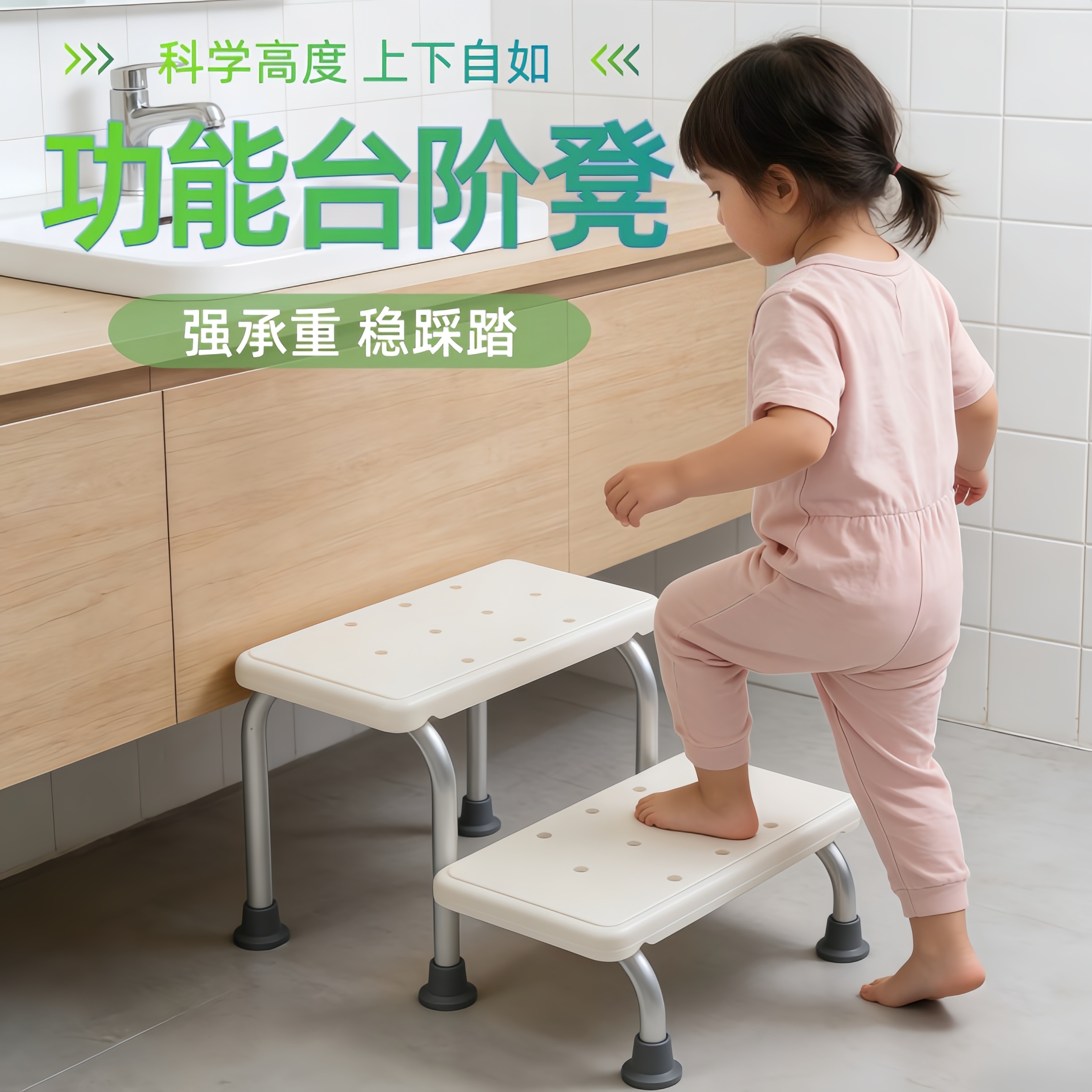 铝合金台阶凳洗澡凳卫生间浴室脚踏凳儿童防滑阶梯凳子老人沐浴凳,家装主材,浴室扶手/防护栏/助力器,淘宝优惠券,粉丝福利购,淘宝优惠卷