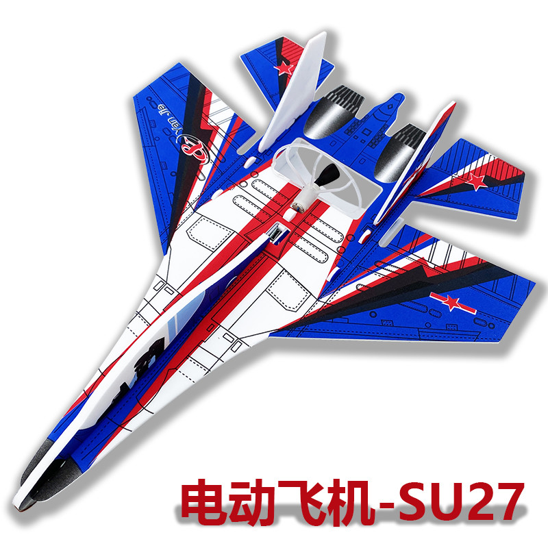 diy拼装su27手工带彩灯充电玩具