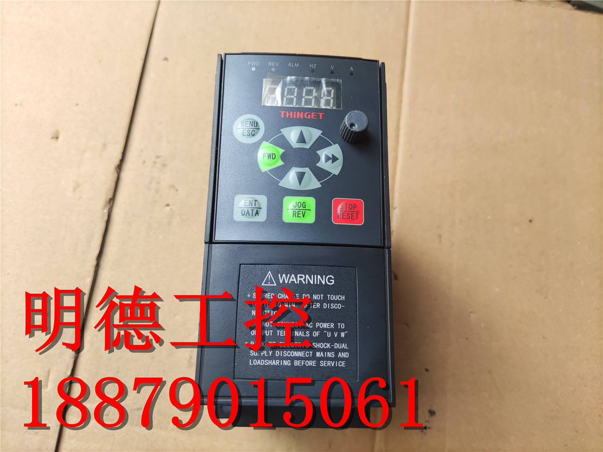 信捷变频器VB5 2.2KW/1.5KW VB5-21P5/VB5-22P2 220V拆机包质量